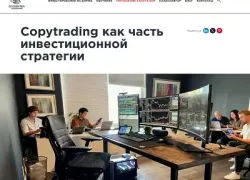 Copytrading как часть инвестиционной стратегии copytrading, копирование сделок, copytrading платформа, copytrading для начинающих, социальный трейдинг, mirror trading, доверительное управление, как начать copytrading, инвестиции 2025, пассивный доход, стратегии копирования, copy trading как работает, wikifolio, copy trading трейдер