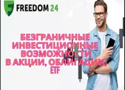 инвестиции, инвестиции в акции, акции, инвестиции для начинающих, фондовый рынок, пассивный доход, инвестиции с нуля, какие акции купить, как купить акции, инвестиционный портфель, тинькофф инвестиции, инвестирование, дивиденды, куда вложить деньги, где купить акции, инвестор, куда инвестировать, как начать инвестировать, покупка акций, какие акции покупать сейчас, финансы, какие акции купить сейчас, биржа, портфель акций, заработок, финансовая независимость, облигации, freedom finance, купить акции, деньги, трейдинг, акции сбербанка, как выбрать брокера, дэвид колесников, акции российских компаний, как инвестировать в акции, cashflow - ваш денежный поток, брокерский счет, 
